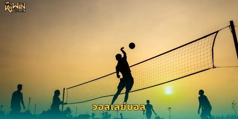 วอลเลย์บอล สนุกทุกเซต – เดิมพันเร้าใจในสนามเสมือนจริงที่ K9WIN