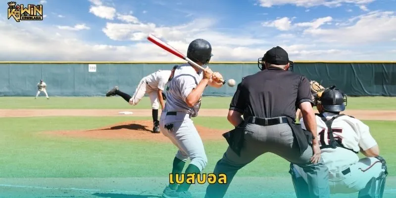 เบสบอล เดิมพันระดับโลก – สนามแห่งโอกาสที่ K9WIN