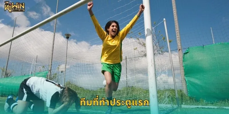ทีมที่ทำประตูแรก เปิดเกมนำชัย – วิเคราะห์เฉียบที่ K9WIN